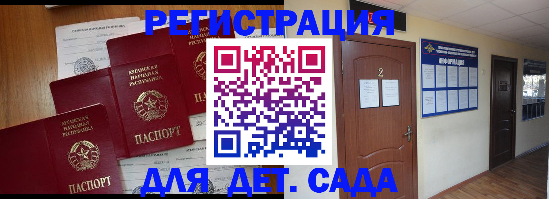 прописка поиск в Каменск-Шахтинском