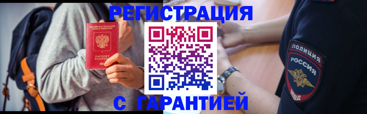 регистрация для дет. сада в Каменск-Шахтинском